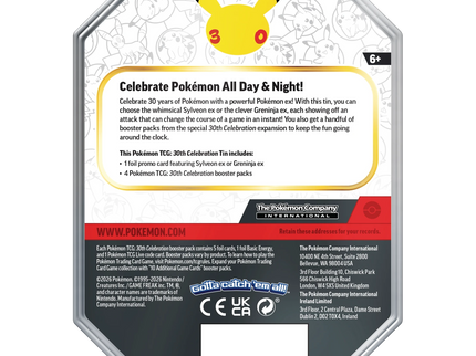 Pokémon TCG 30th Celebration Greninja ex Tin - SKU 66071 - product detail 2 - SneakerMood